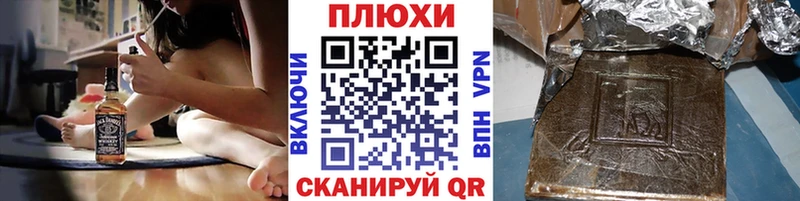Что такое Заринск MDMA А ПВП Мефедрон Кокаин ГАШ
