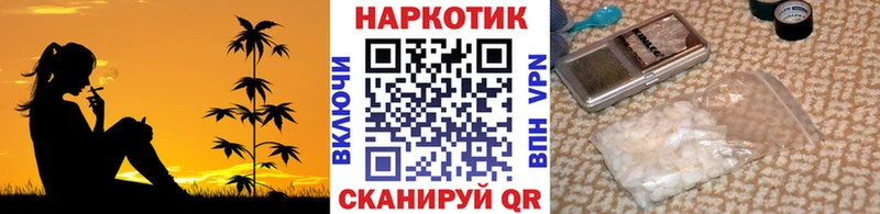 Мефедрон Заринск