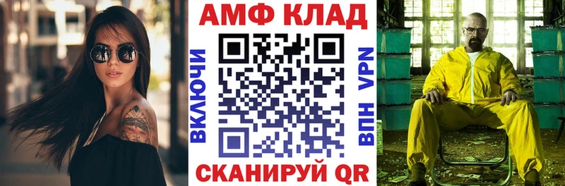 darknet формула где продают наркотики Заринск АМФЕТАМИН 98%