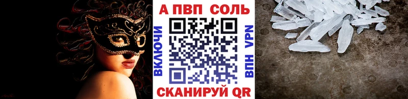 Alfa_PVP СК  Заринск 