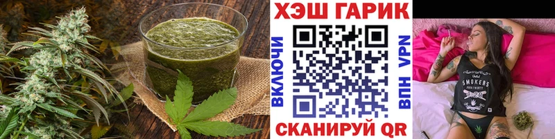 Печенье с ТГК конопля  сколько стоит  omg вход  Заринск 