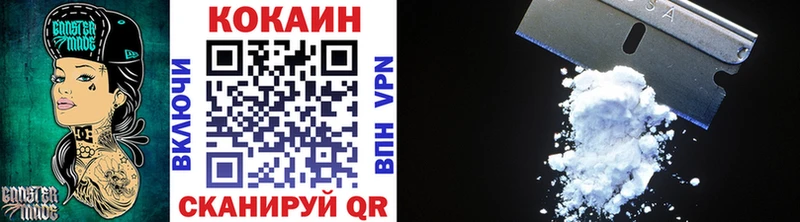 Cocaine 97%  где продают   Заринск 