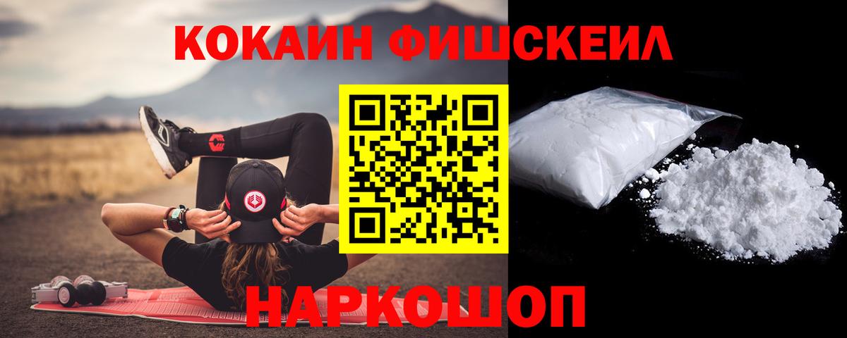 COCAIN Боливия Заринск