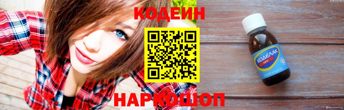 ГАШ  МЕТАДОН  Заринск  МЕФ кристаллы  Канабис  Вход с VPN  APVP СОЛЬ  