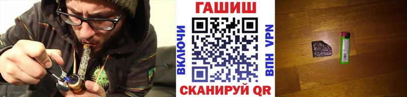 ГАШ hashish  купить наркотики цена  Заринск 