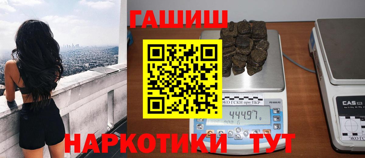 ГАШ убойный Заринск