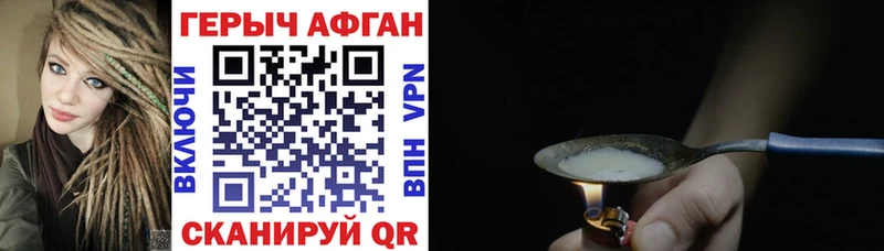 ГЕРОИН гречка  Заринск 