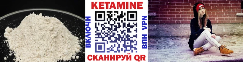 Кетамин VHQ  цена наркотик  Заринск 