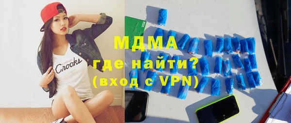 кокаин колумбия Дмитровск