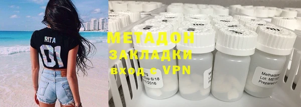кокаин колумбия Дмитровск