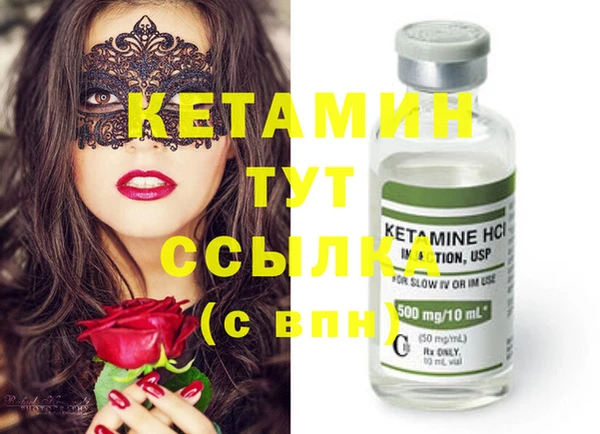 кокаин колумбия Дмитровск