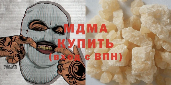 кокаин колумбия Дмитровск