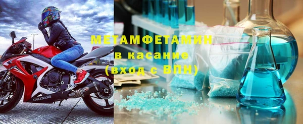 бутират Гусь-Хрустальный