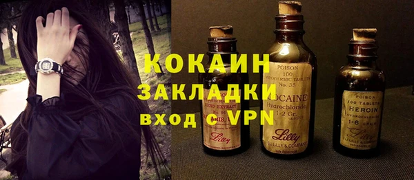 кокаин колумбия Дмитровск