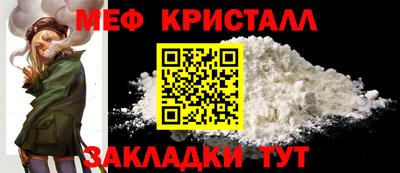 амфетамин Рузаевка