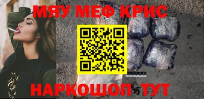 эйфоретик Рязань