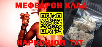 герыч Рыбинск