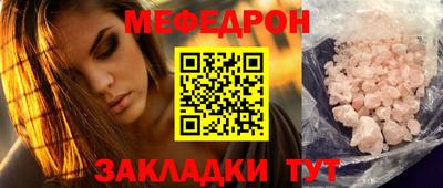 эйфоретик Рязань
