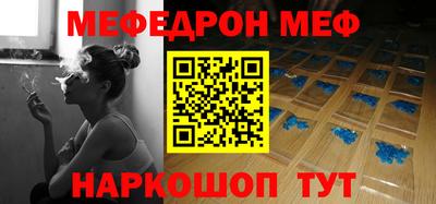 герыч Рыбинск