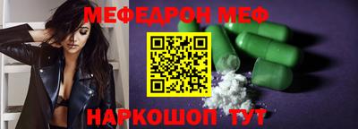 амфетамин Рузаевка