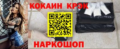 эйфоретик Рязань