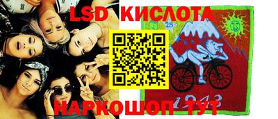 герыч Рыбинск