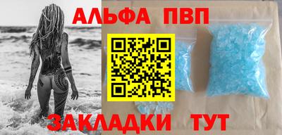 амфетамин Рузаевка