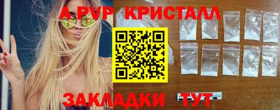 герыч Рыбинск