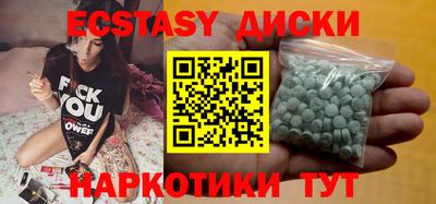 эйфоретик Рязань