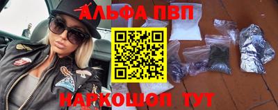 эйфоретик Рязань
