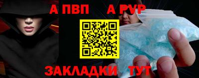 герыч Рыбинск
