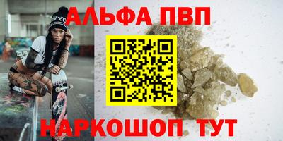 амфетамин Рузаевка