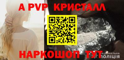 эйфоретик Рязань
