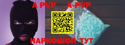 герыч Рыбинск