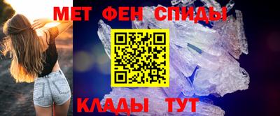 амфетамин Рузаевка
