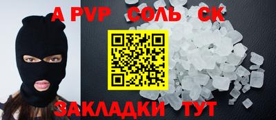 герыч Рыбинск