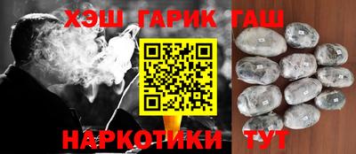 герыч Рыбинск