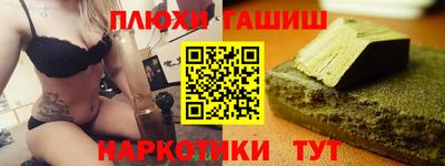 эйфоретик Рязань