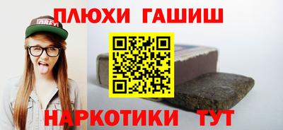 амфетамин Рузаевка