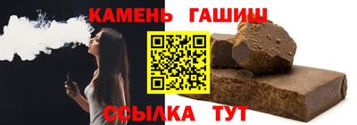 герыч Рыбинск