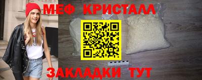 эйфоретик Рязань