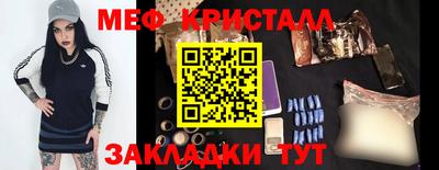 амфетамин Рузаевка