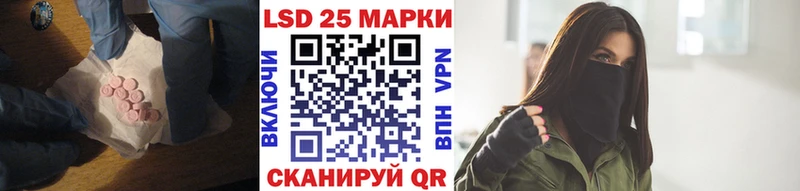 Лсд 25 экстази ecstasy  Заринск 