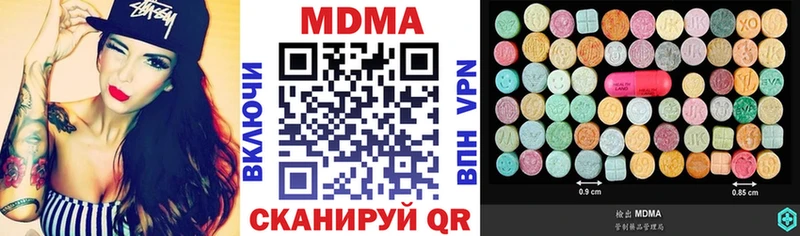 MDMA Molly  сайты даркнета какой сайт  Заринск  mega ссылка 