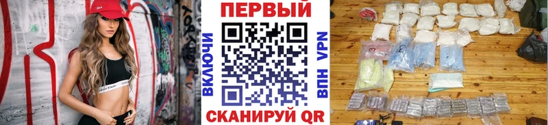 продажа наркотиков  Заринск  Метамфетамин пудра 
