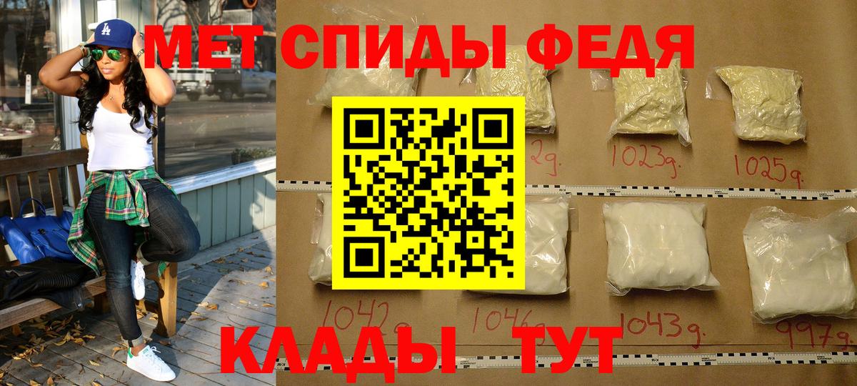 МЕТАМФЕТАМИН мет  МЕТАМФЕТАМИН мет  Заринск  Вход с VPN 
