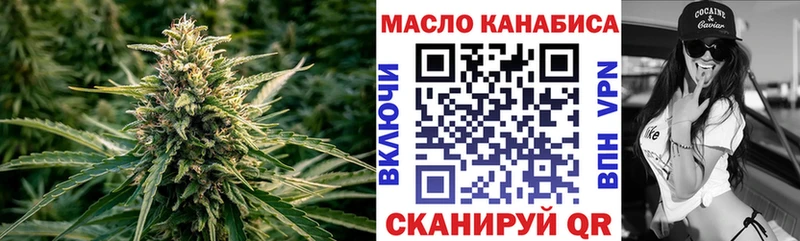кракен вход  Заринск  ТГК вейп с тгк  продажа наркотиков 