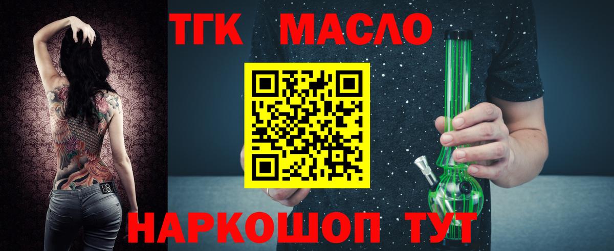 Дистиллят ТГК концентрат Заринск