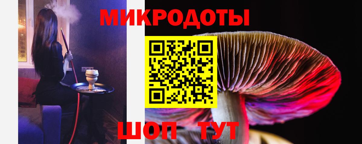 закладки  Вход с VPN  Заринск  Галлюциногенные грибы прущие грибы 