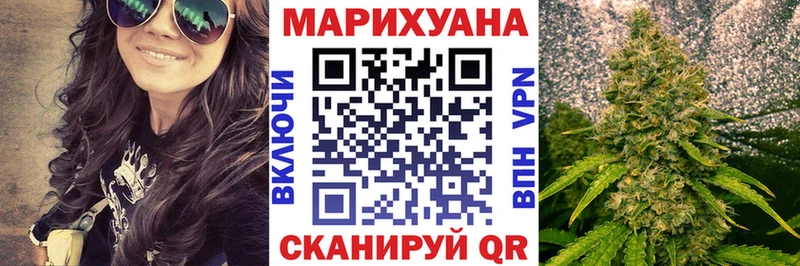 сколько стоит  Заринск  Каннабис AK-47 